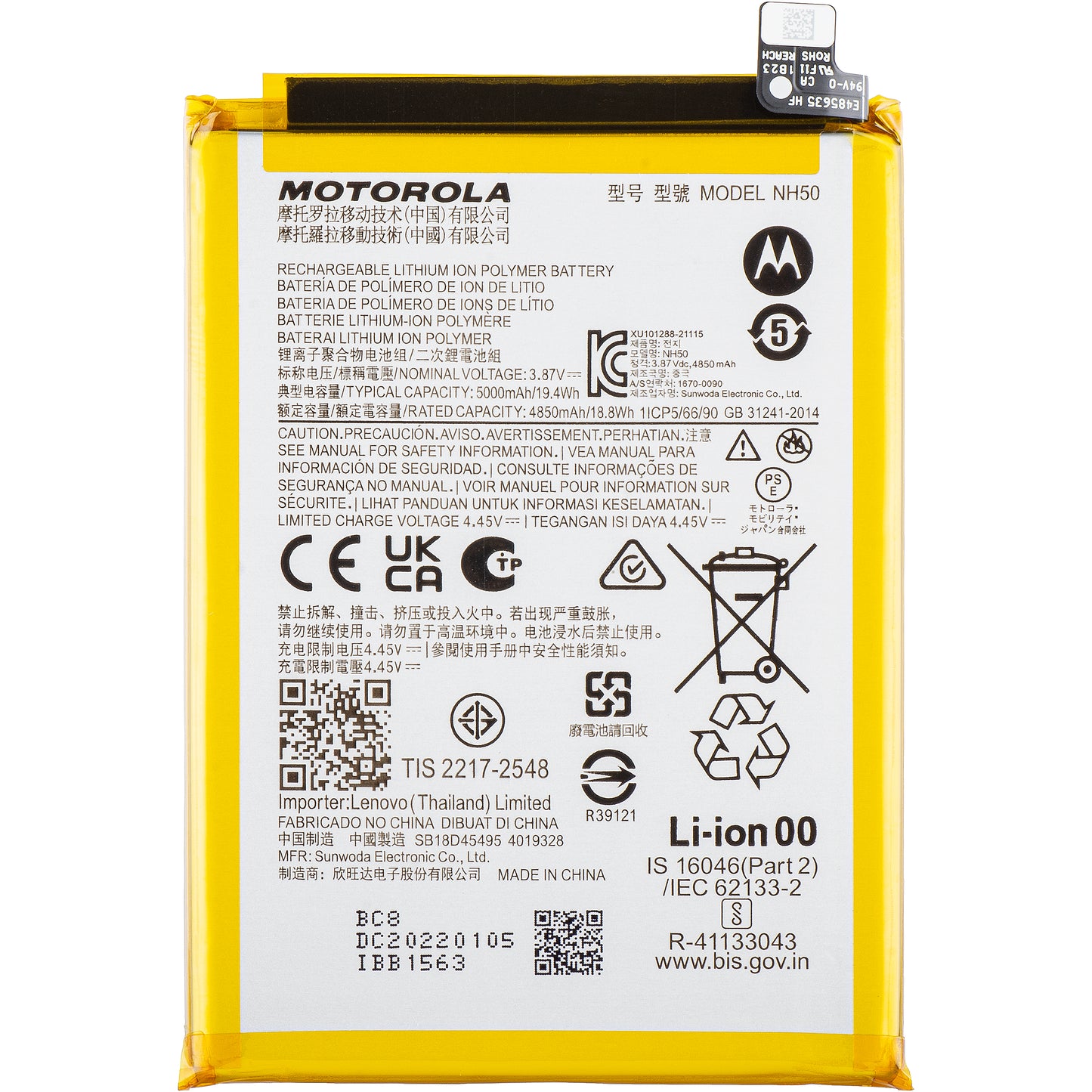 Μπαταρία Motorola Moto Moto Moto E13 / G53 / E22s / E32 / G22, NH50, Service Pack SB18D45495