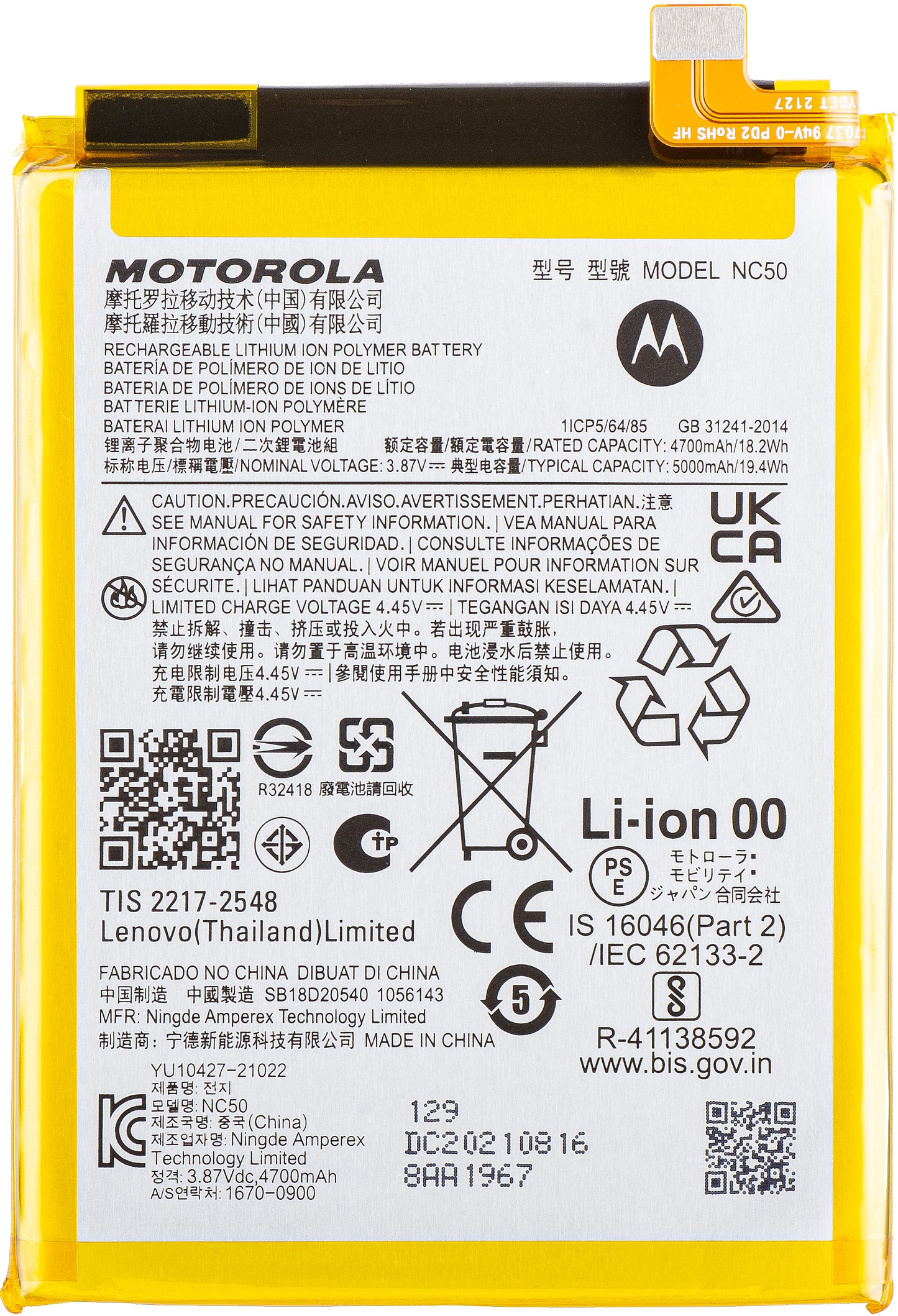 Μπαταρία Motorola Moto Moto G32 / G41, NC50, Service Pack SB18D20540 