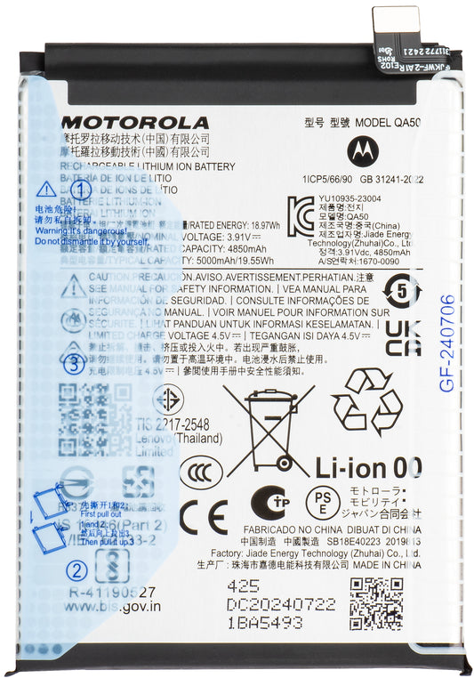 Μπαταρία Motorola Moto Moto G55, QA50, Service Pack SB18E40223 