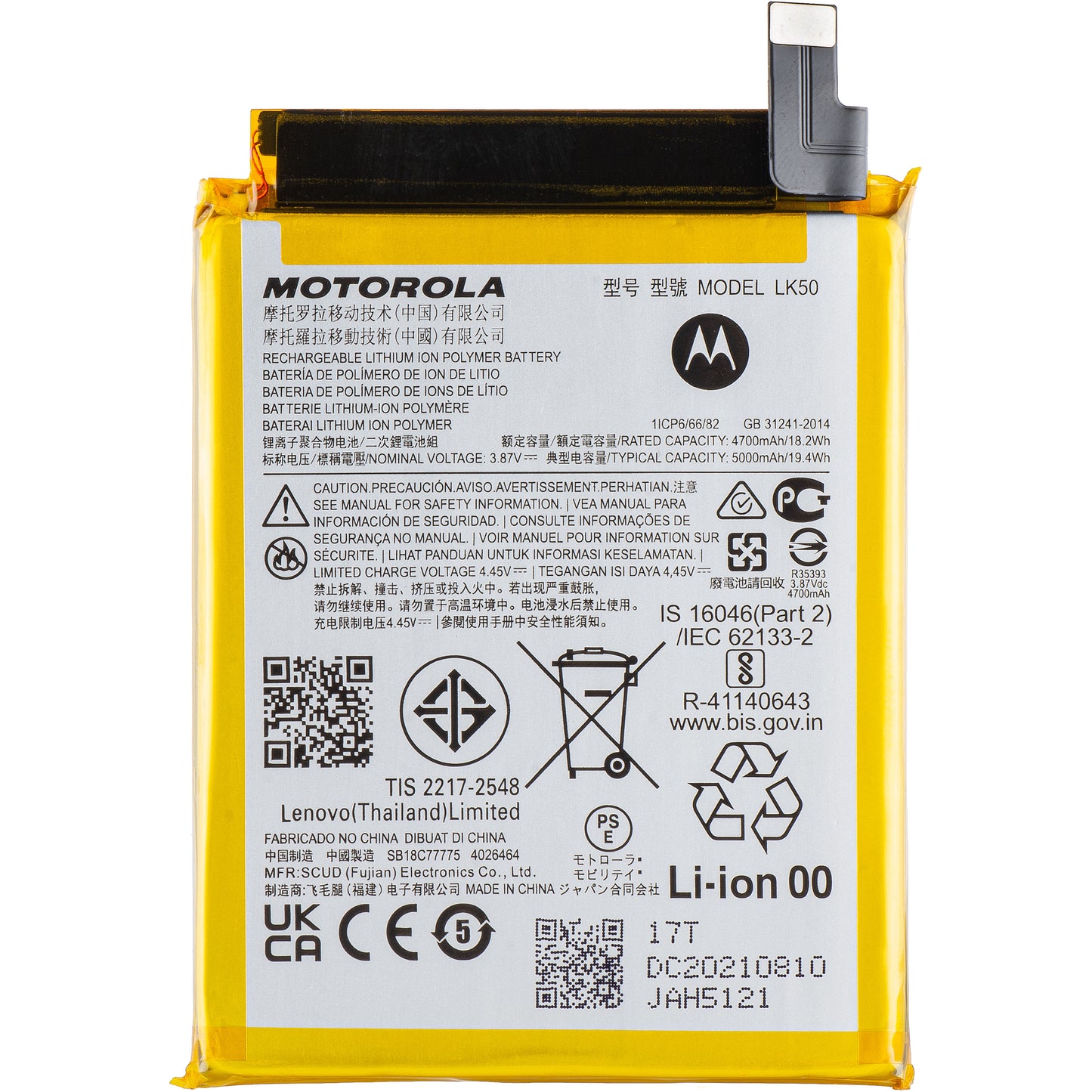 Μπαταρία Motorola Moto Moto G60S, LK50, Service Pack SB18C77773 