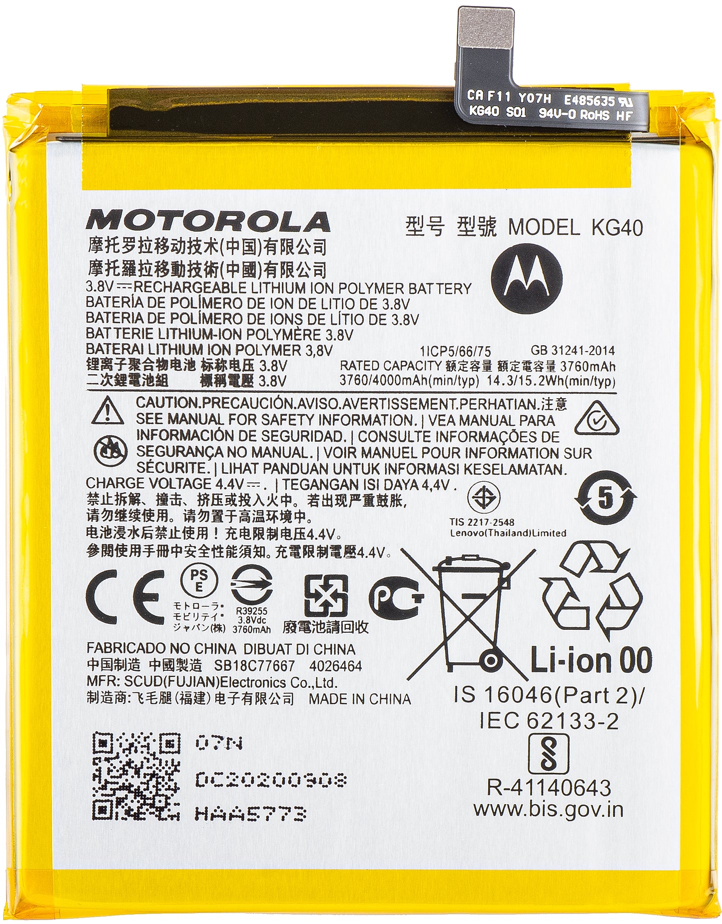 Μπαταρία Motorola Moto Moto Moto G8 / One Macro / G8 Play, KG40, Service Pack SB18C77667 