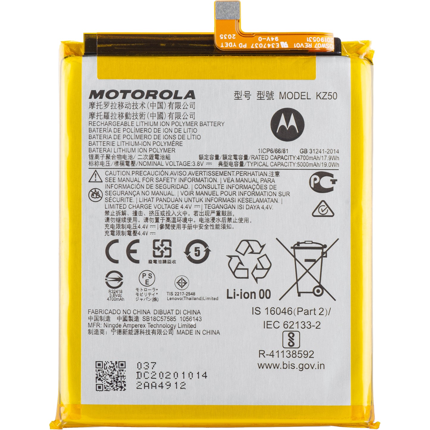 Μπαταρία Motorola Moto G8 Power, KZ50, Service Pack SB18C57585 