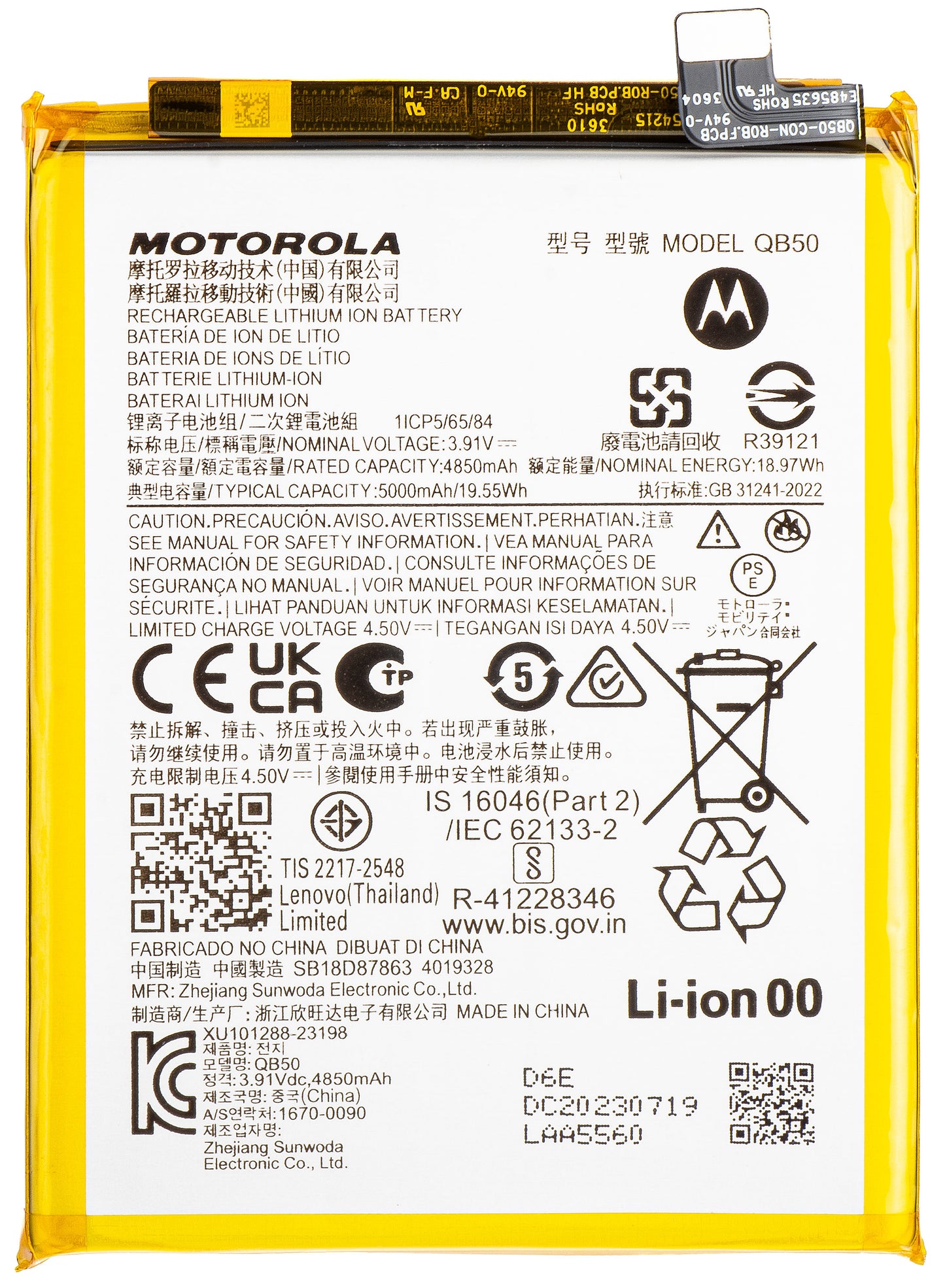 Μπαταρία Motorola Moto Moto G84, QB50, Service Pack SB18D87863 