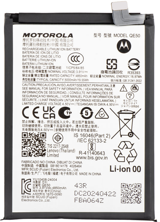 Μπαταρία Motorola Moto Moto G85, QE50, Service Pack SB18E14178 