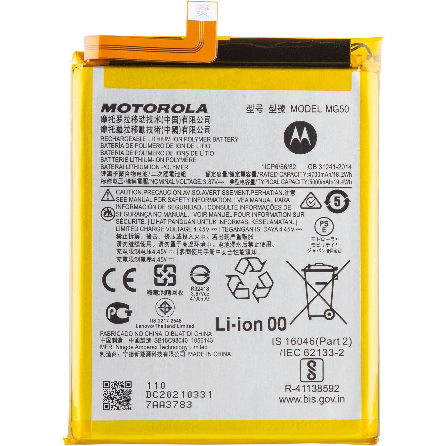 Μπαταρία Motorola Moto G9 Plus, MG50, Service Pack SB18C80753 