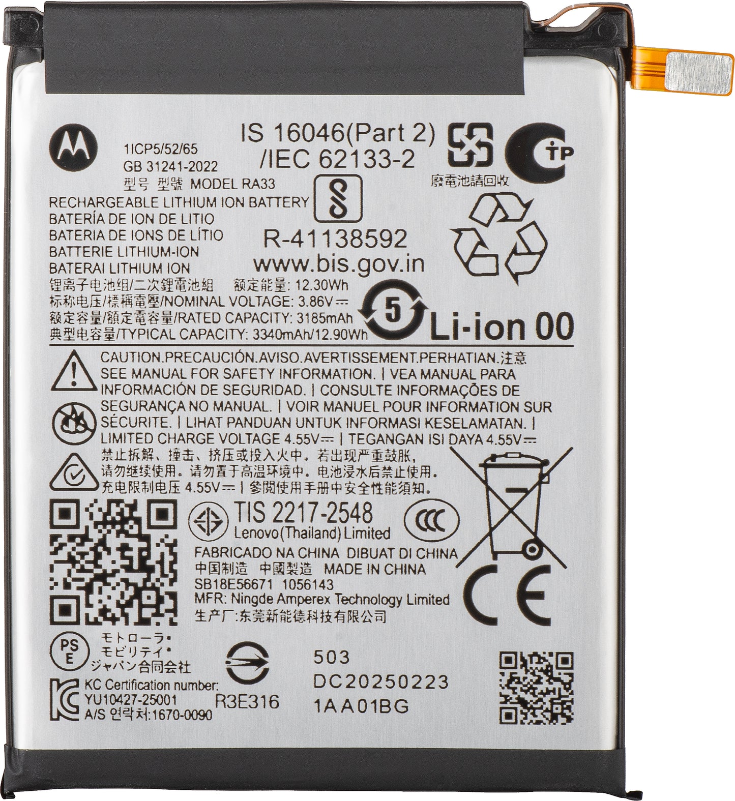 Μπαταρία Motorola Razr 2025 / Razr 60, RA33, Service Pack SB18E56671