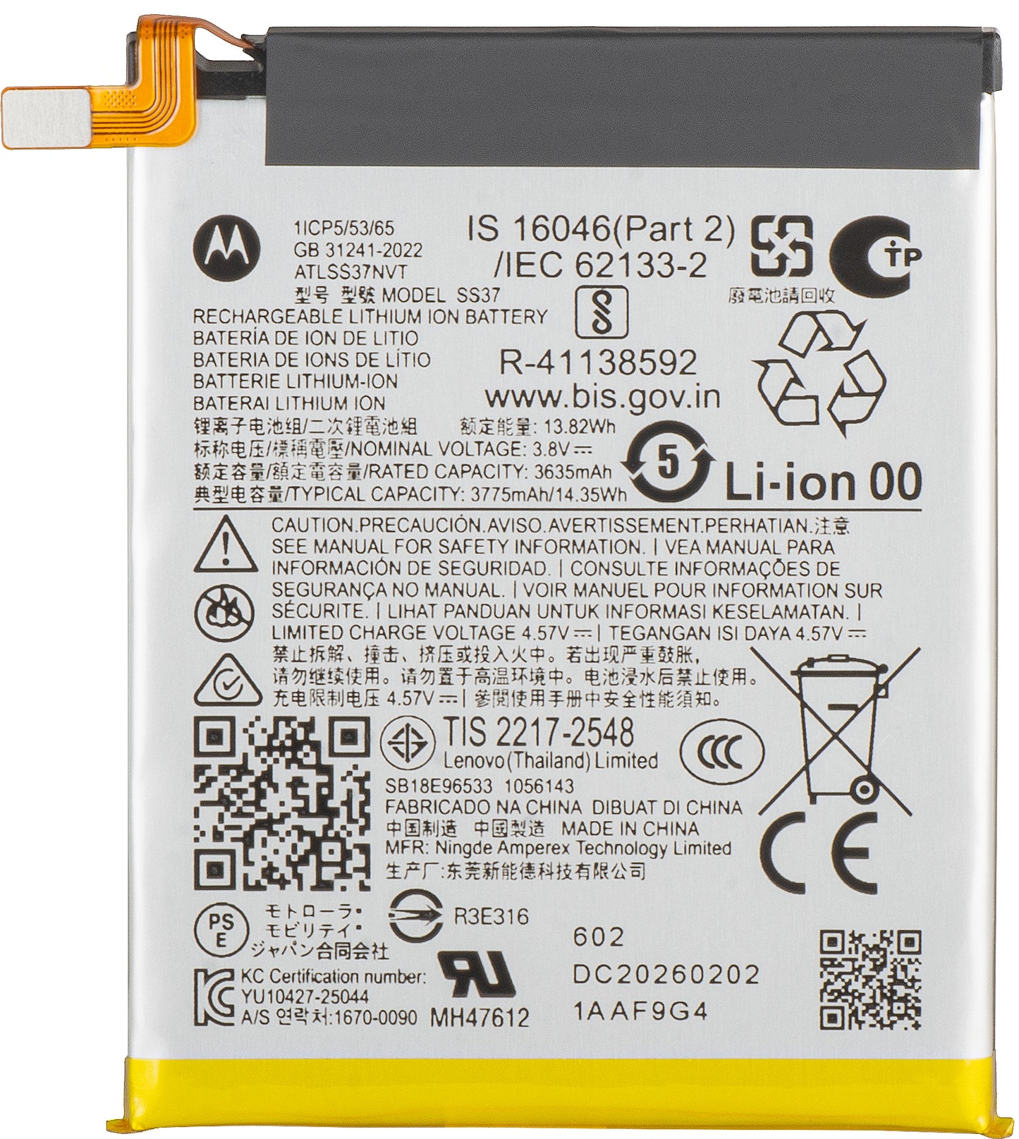 Μπαταρία Motorola Razr Ultra 2026 / Razr 70 Ultra, SS37, Service Pack SB18E96533