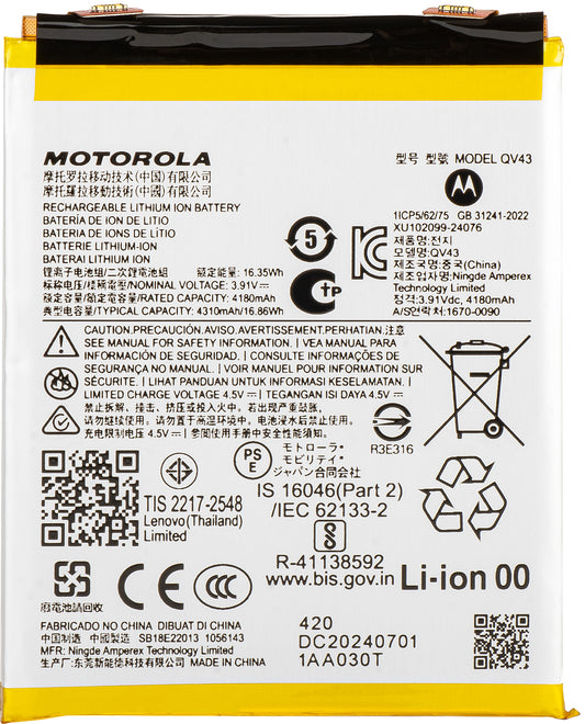 Μπαταρία Motorola ThinkPhone 25 / Edge 50 Neo, QV43, Service Pack SB18E23273 