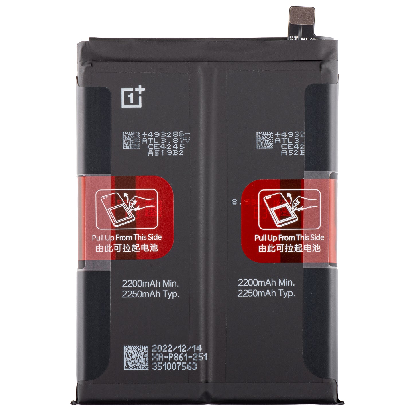 Μπαταρία OnePlus Nord 2T / Nord 2 5G, Service Pack 4907927