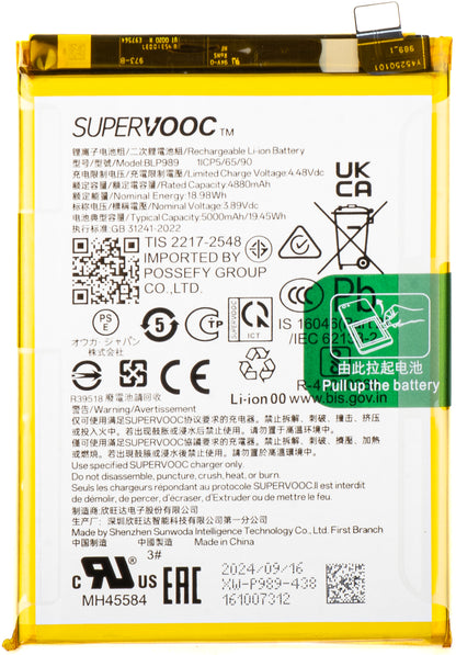 Μπαταρία Oppo A1 / A98 / OnePlus Nord CE 3 Lite / OnePlus Nord CE 3 Lite / OnePlus Nord N30, BLP989, Service Pack 621035000006