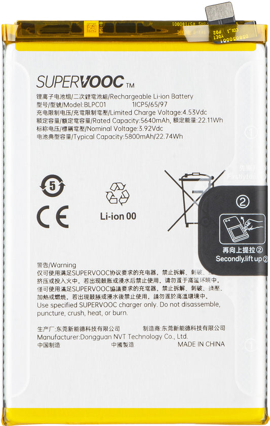 Μπαταρία Oppo A5 Pro 4G / A5 Pro, BLPC01, Service Pack 621035000221