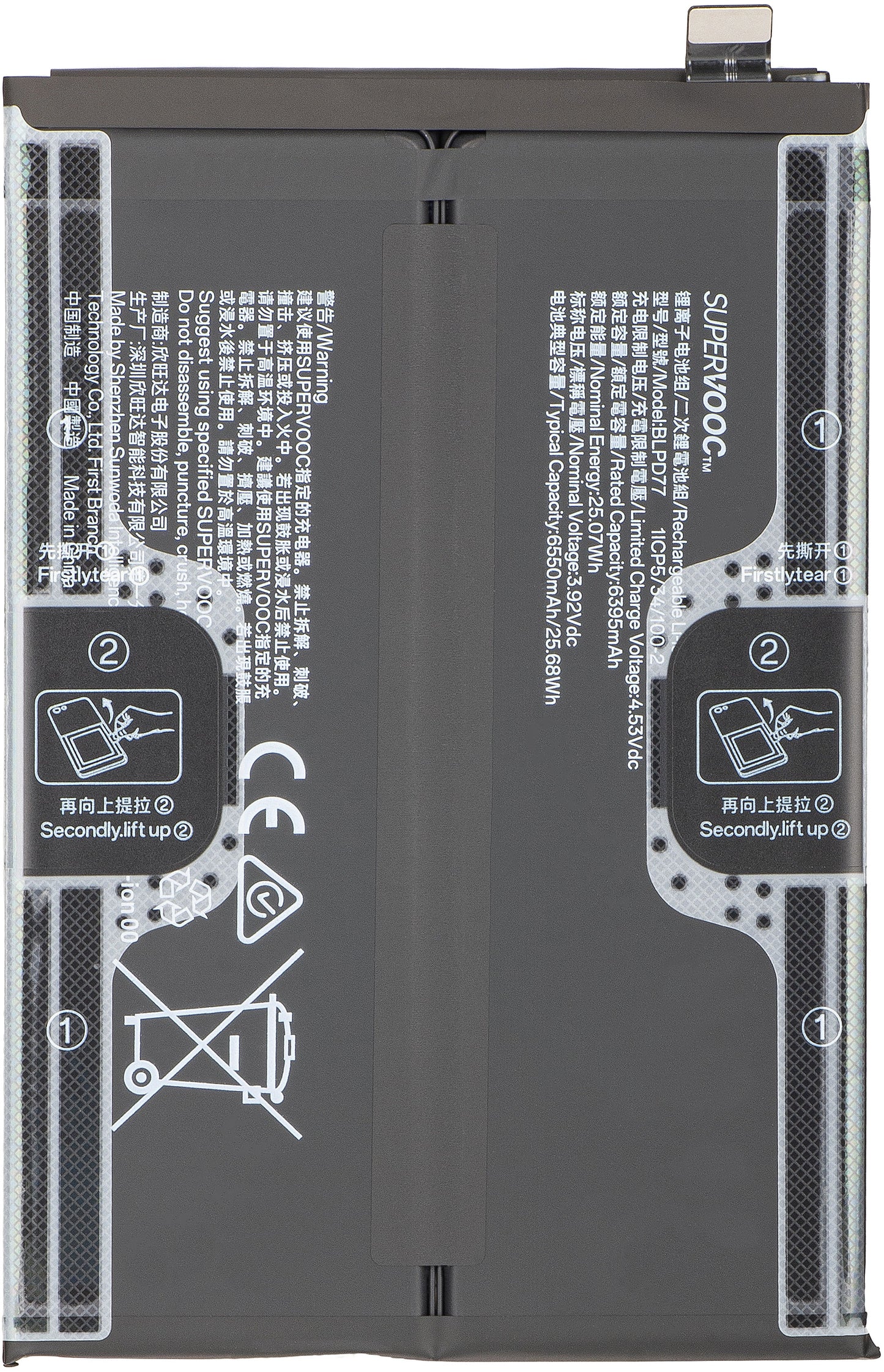 Μπαταρία Oppo A6 4G, BLPD77, Service Pack 621035000397