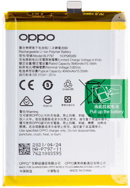 Μπαταρία Oppo A73 5G / A72 5G, BLP797, Service Pack 4904889 