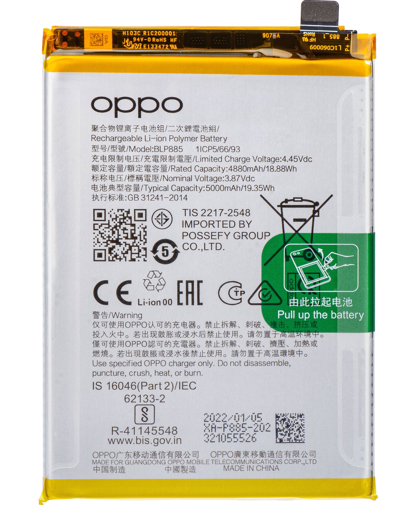 Μπαταρία Oppo K10 / A96 / A76, BLP885, Service Pack 4200010