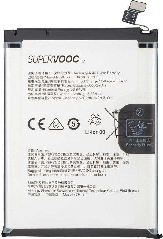 Μπαταρία Oppo Reno15 Pro, BLPD53, Service Pack 621035000412