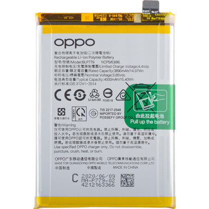 Μπαταρία Oppo A55s / Reno4 F / Reno4 SE / Reno4 Lite / Reno4 Z 5G, BLP779, Service Pack 4904274