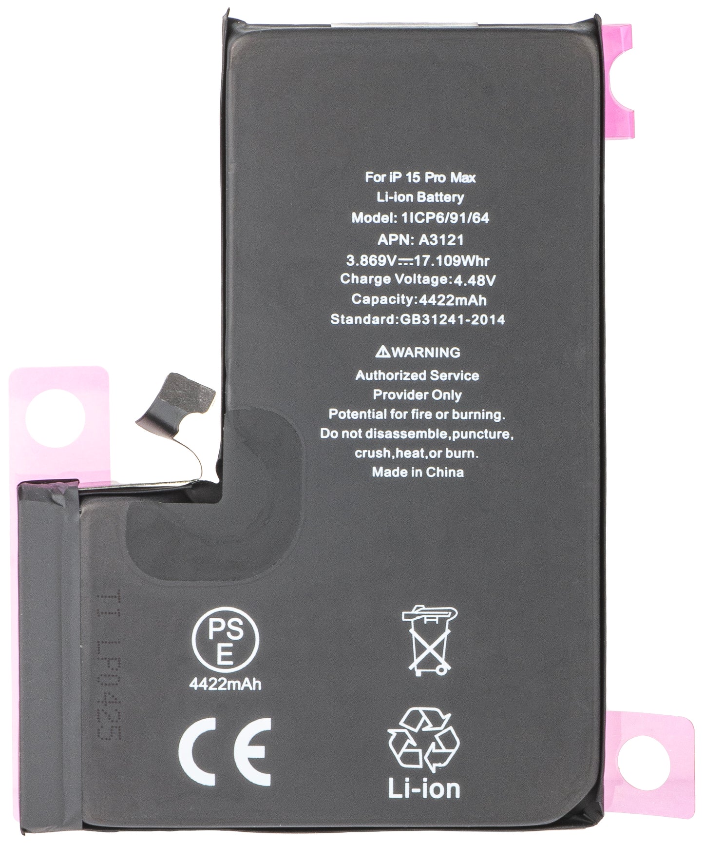 Μπαταρία για Apple iPhone 15 Pro Max, Διαγνωστικό