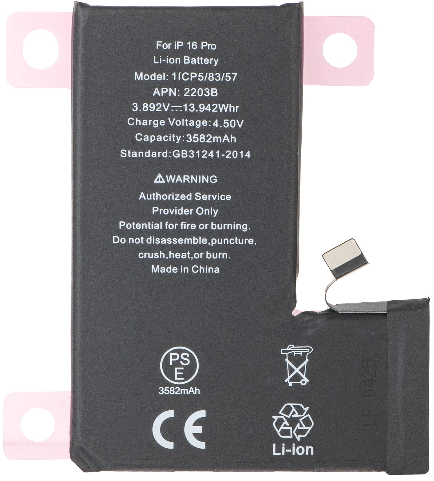 Μπαταρία για Apple iPhone 16 Pro