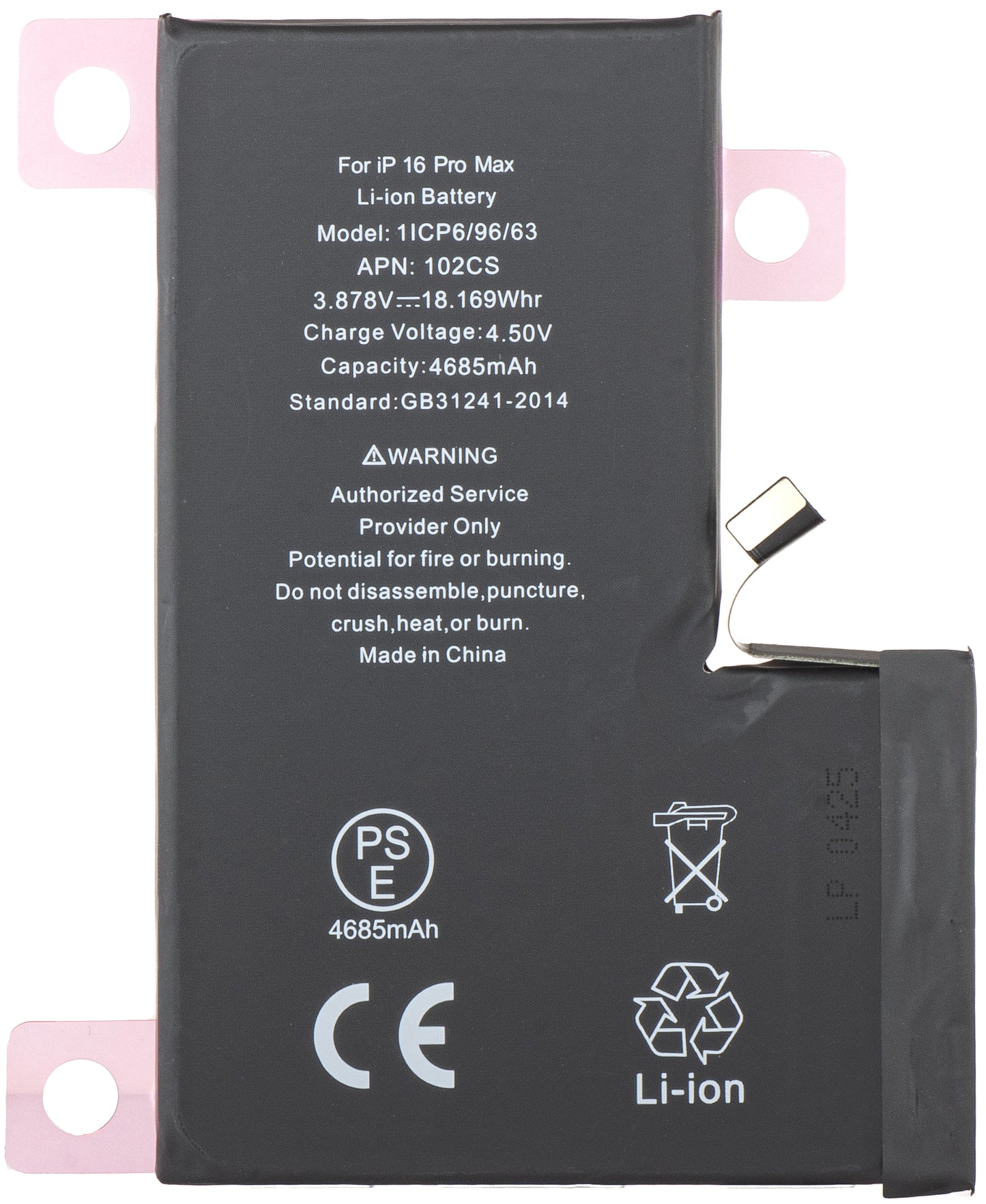 Μπαταρία για Apple iPhone 16 Pro Max