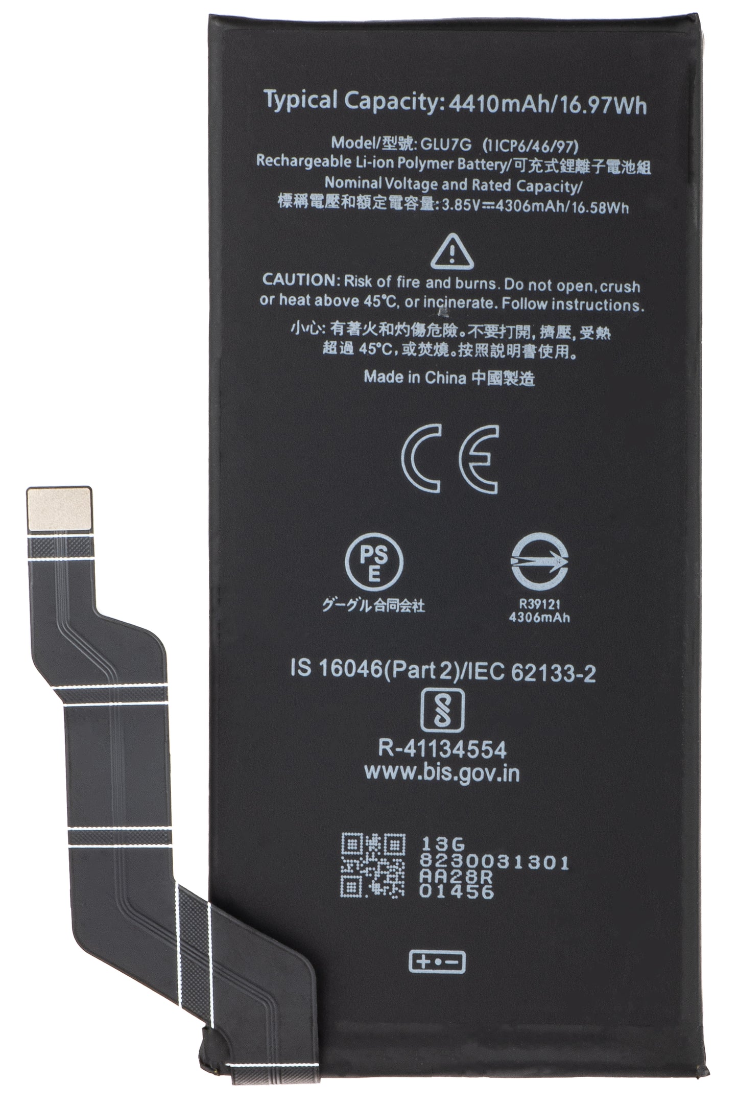 Μπαταρία για Google Pixel 6a, GLU7G