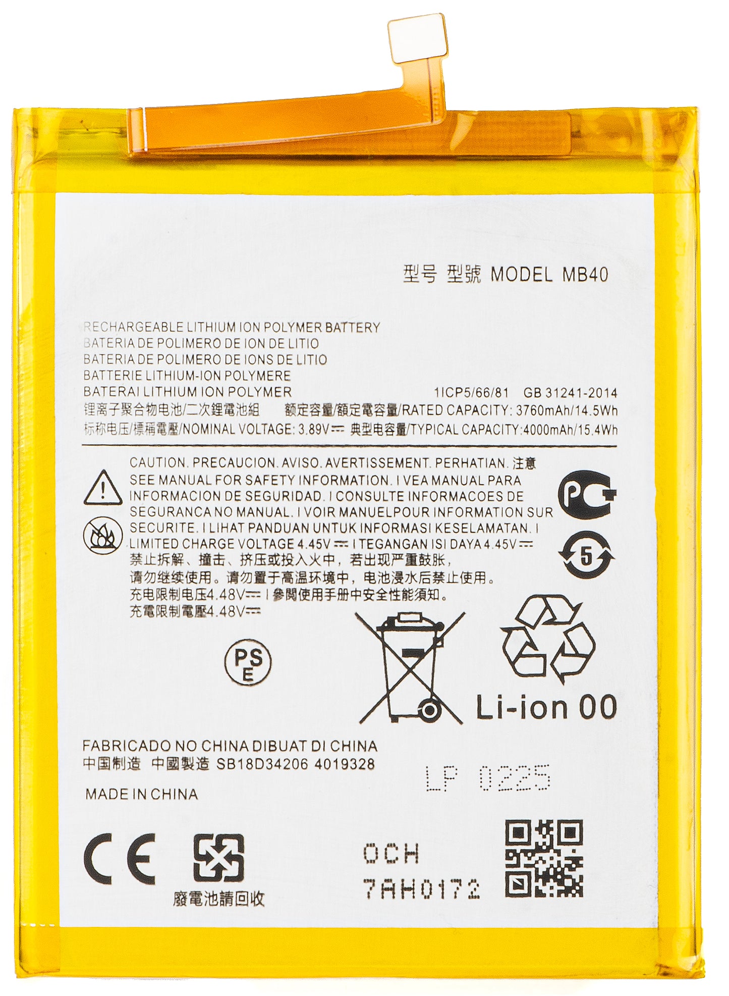 Μπαταρία για Motorola Edge 20, MB40