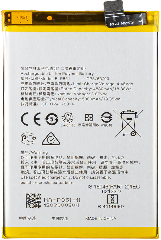 Μπαταρία για Oppo F19s / A95 / F19 / A74, BLP851