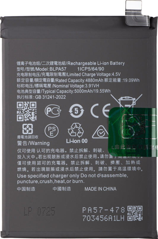 Μπαταρία για Oppo Reno12 Pro, BLPA57