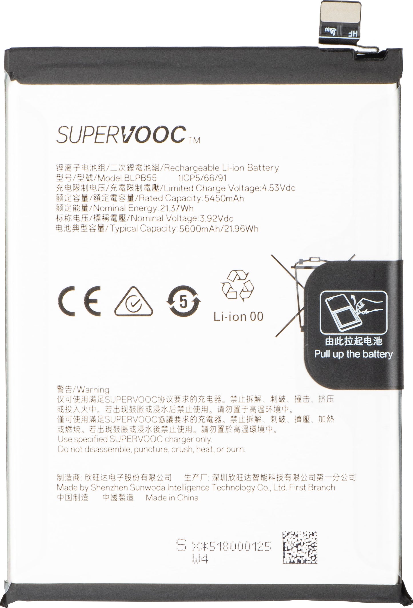 Μπαταρία για Oppo Reno13, BLPB55, Service Pack 621035000206