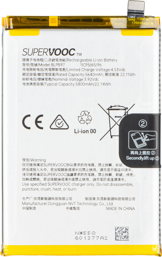 Μπαταρία για Oppo Reno13 FS 5G / Reno13 F, BLPB97, Service Pack 621035000217