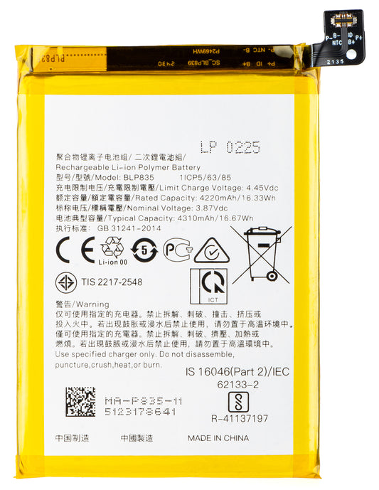 Μπαταρία για Oppo Reno5 F / A94 / F19 Pro / Reno5 Lite, BLP835
