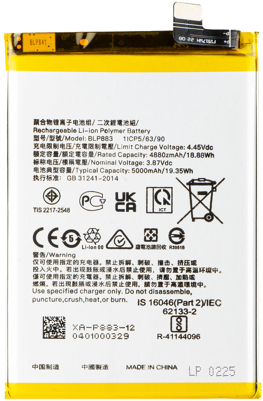 Μπαταρία για Realme 9 / 8 5G, BLP883