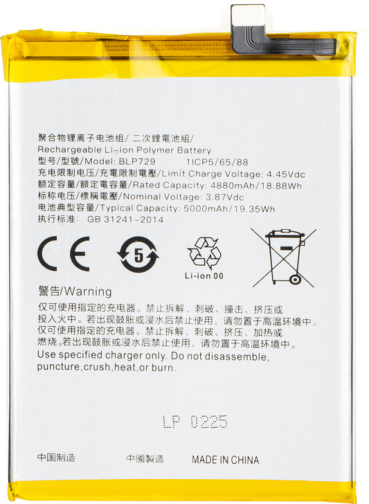 Μπαταρία για Realme C21 / C21Y / C11 / 5 / 5s, BLP729