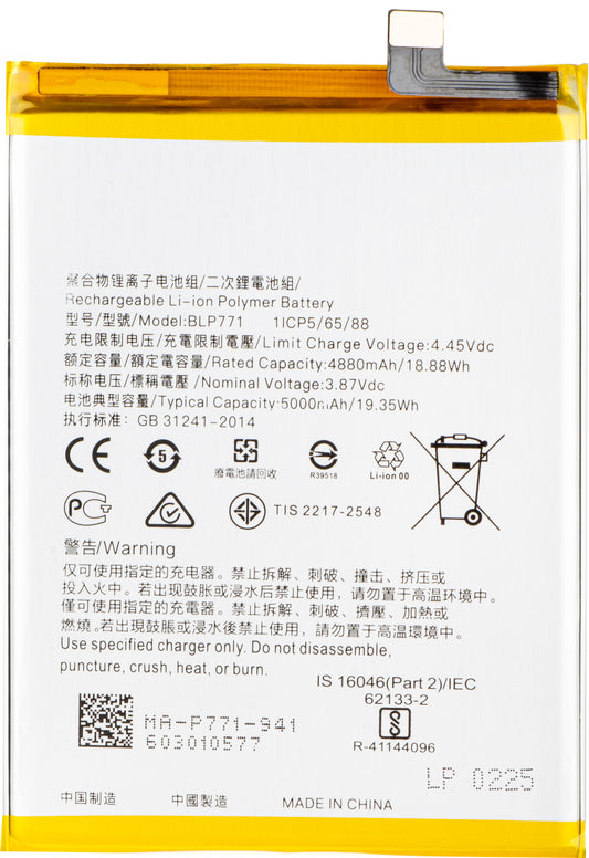 Μπαταρία για Realme C25Y / 6i, BLP771