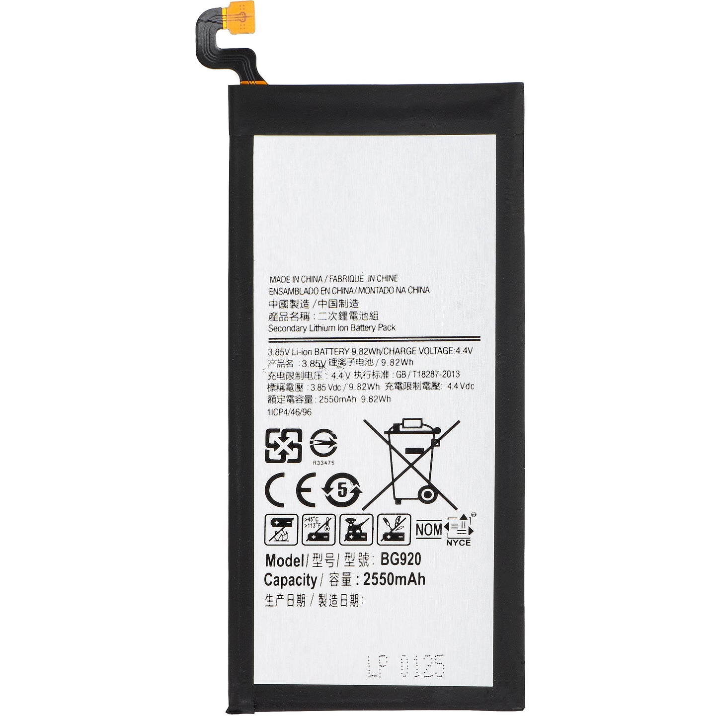 Μπαταρία για Samsung Galaxy S6 G920, EB-BG920AB