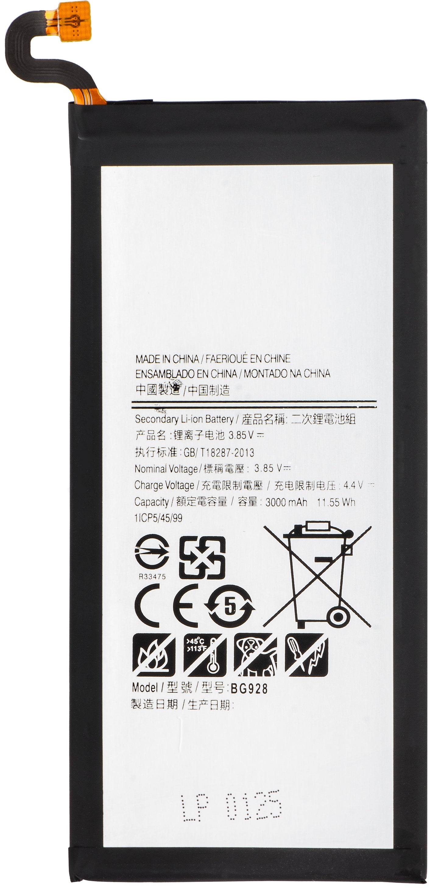 Μπαταρία για Samsung Galaxy S6 edge+ G928, EB-BG928AB