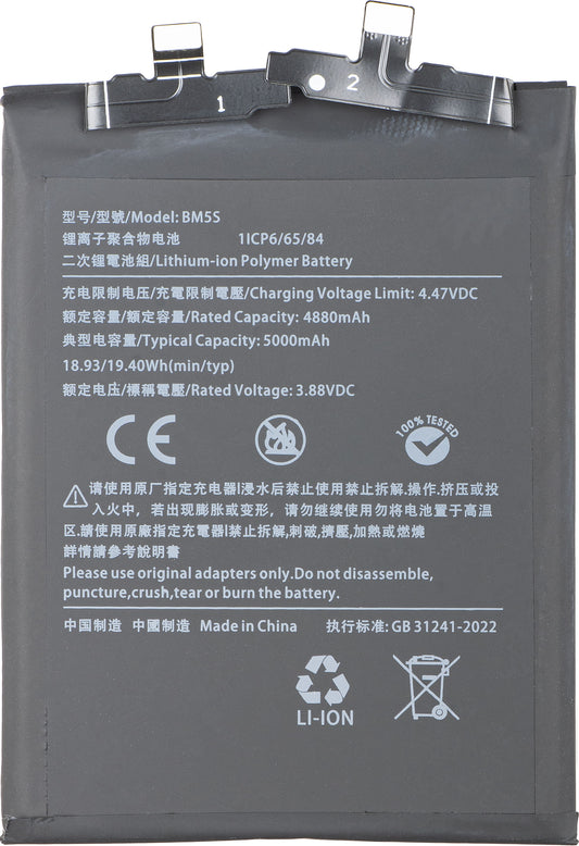 Μπαταρία για Xiaomi 13T Pro, BM5S