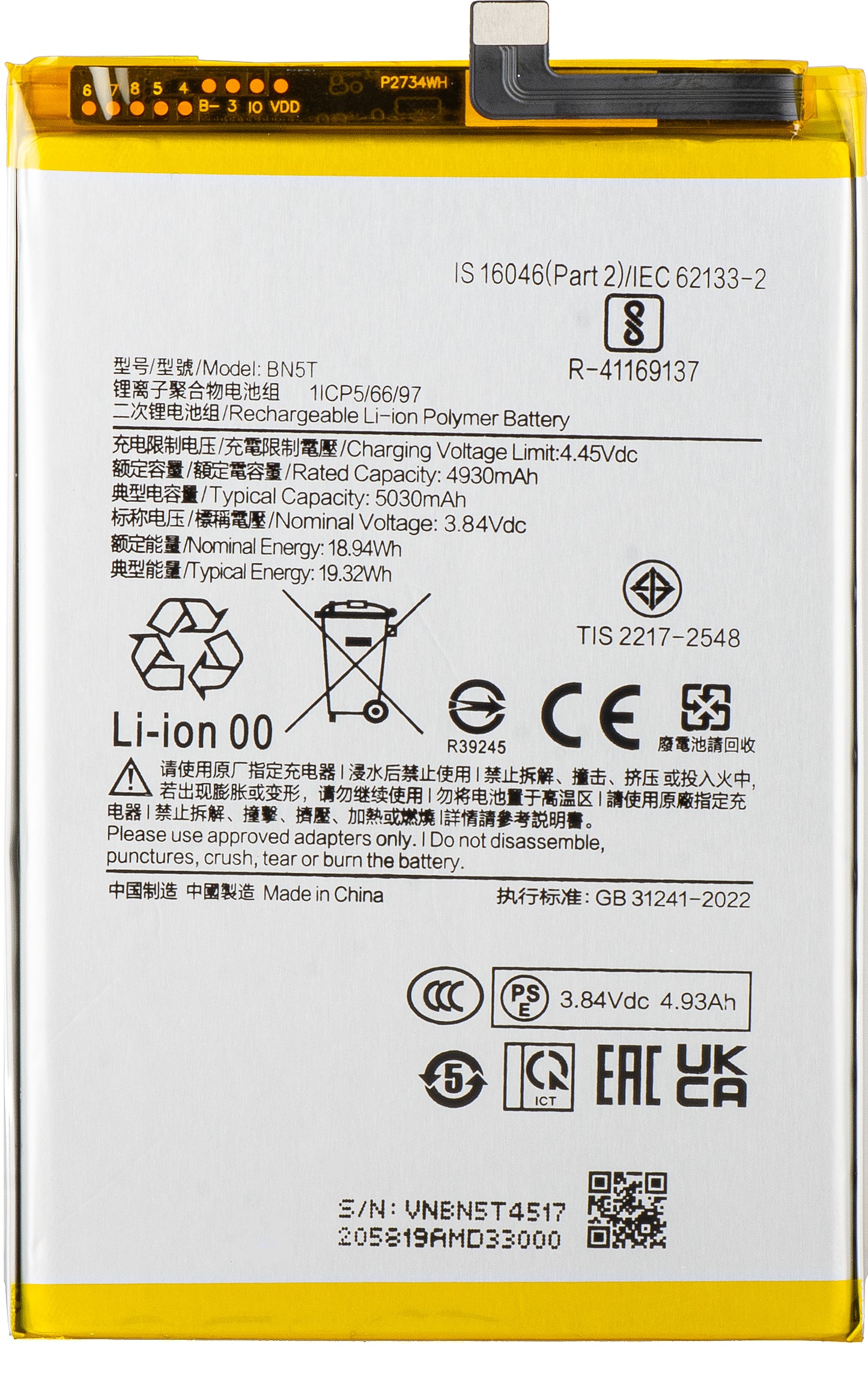 Μπαταρία για Xiaomi Poco M6 4G / Redmi 13, BN5T