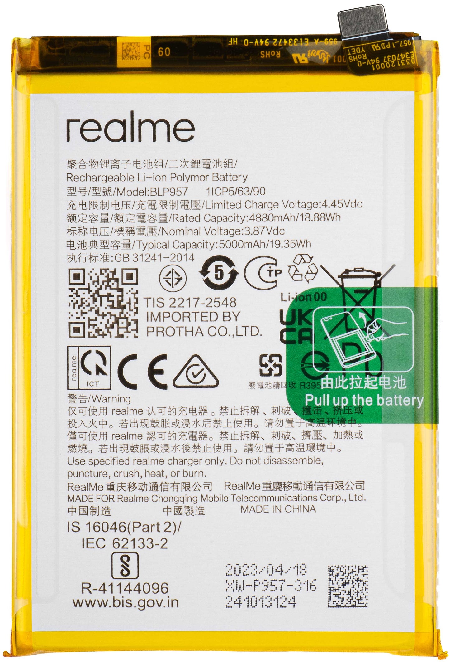 Μπαταρία Realme 10, BLP957, Service Pack 6060069