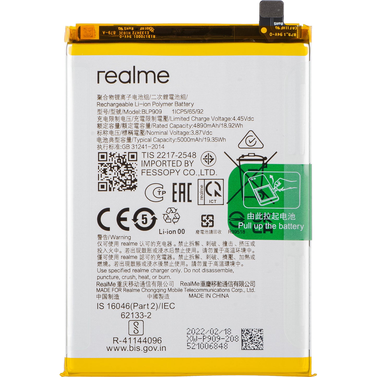 Μπαταρία Realme 9 5G, BLP909, Service Pack 4909848 