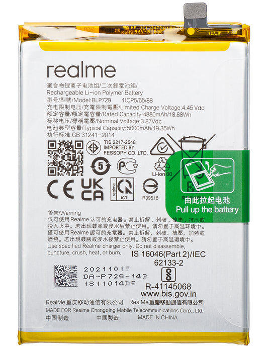 Μπαταρία Realme C21 / C21Y / C11 / 5 / 5s, BLP729