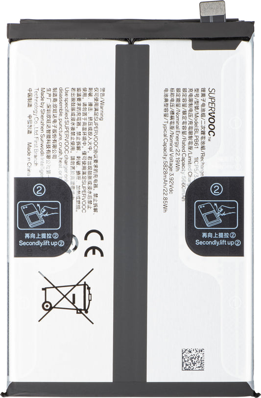 Μπαταρία Realme C75 4G, BLPB61, Service Pack 621035000180