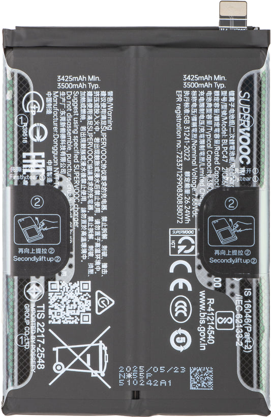 Μπαταρία Realme GT 7T / GT 7, BLPC47, Service Pack 621035000287