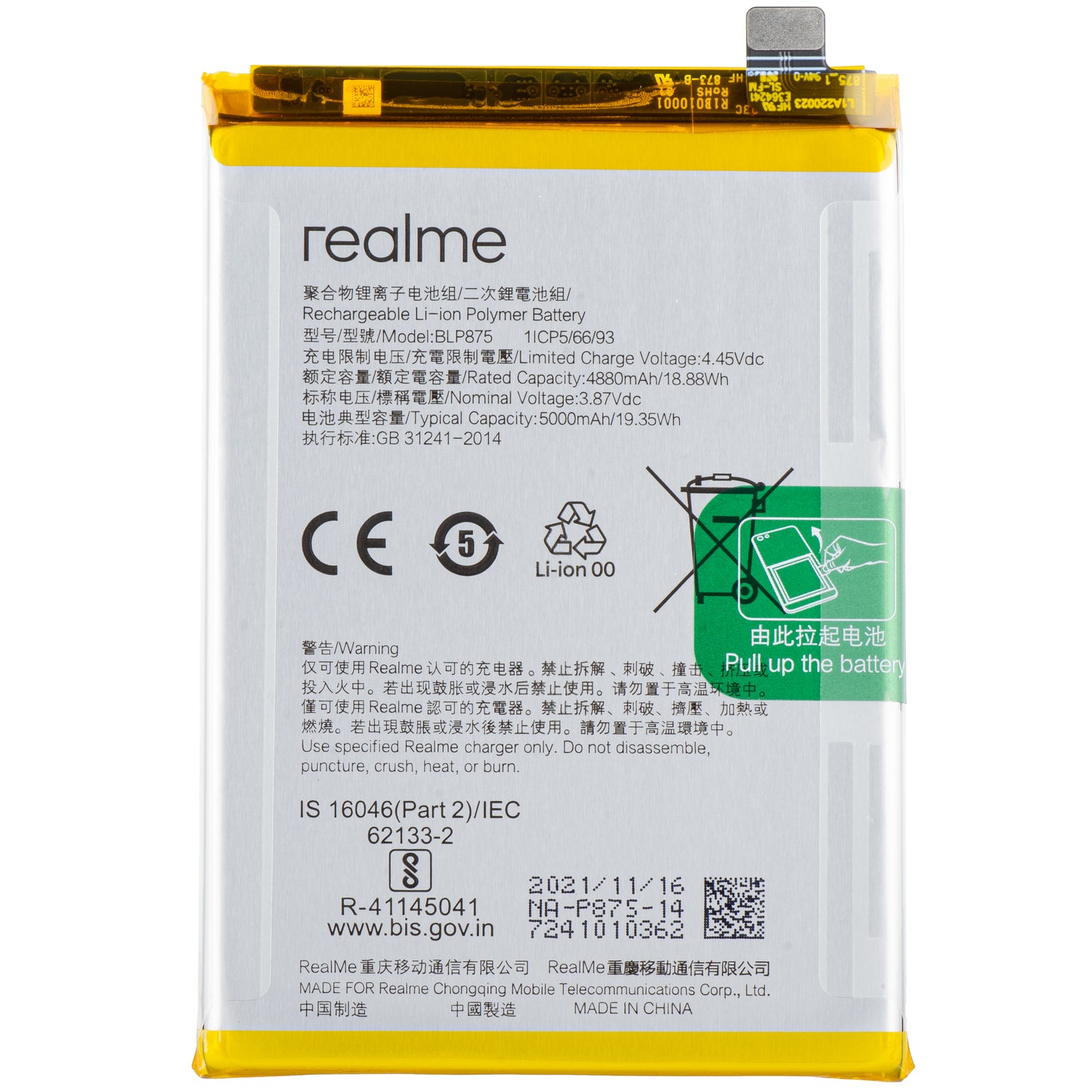 Μπαταρία Realme C55 / Narzo 50 5G / Narzo 50, BLP875, Service Pack 4180006