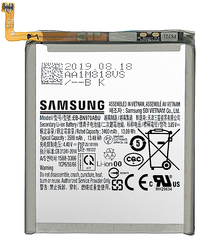 Μπαταρία Samsung Galaxy Note10 N970, EB-BN970ABU, Ανταλλαγή