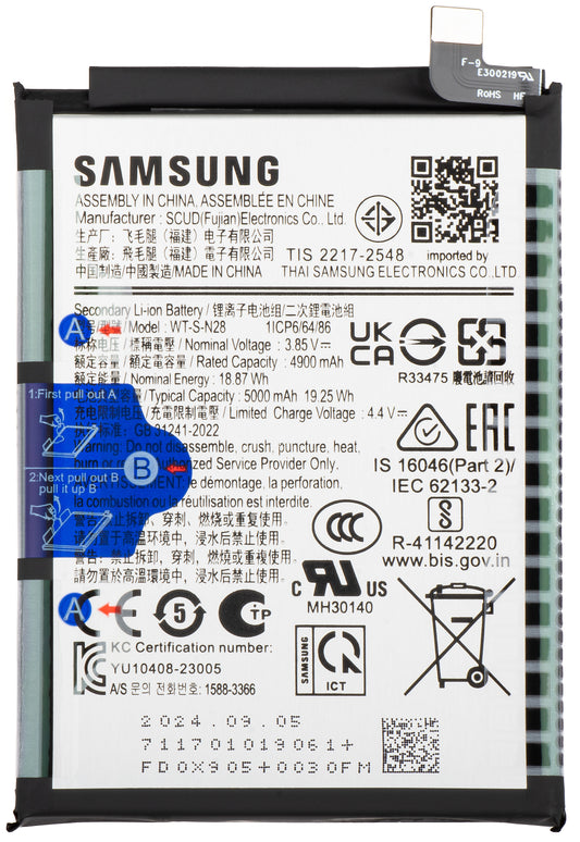 Μπαταρία Samsung Galaxy A05 A055, WT-S-N28, Service Pack GH81-24241A 