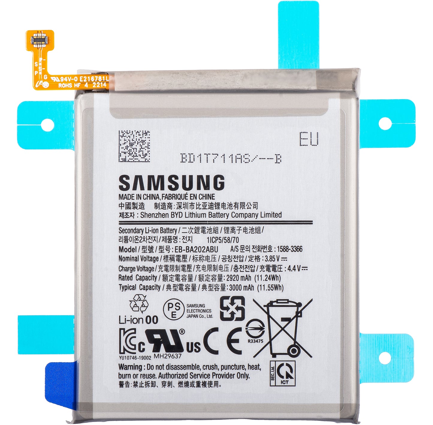 Μπαταρία Samsung Galaxy Galaxy A10e A102 / A20e A202, EB-BA202ABU, Service Pack GH82-20188A 