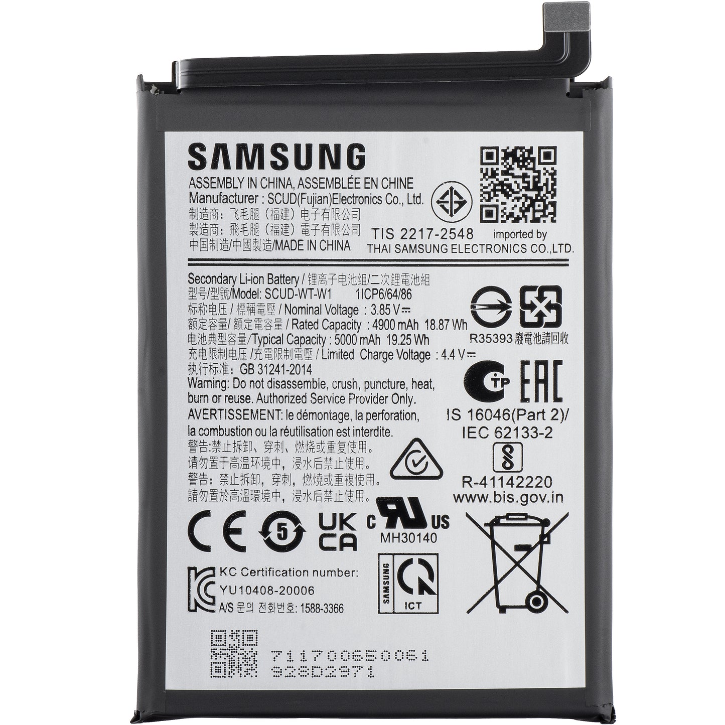 Μπαταρία Samsung Galaxy A22 5G A226, EB-BA226ABY, Service Pack GH81-20698A