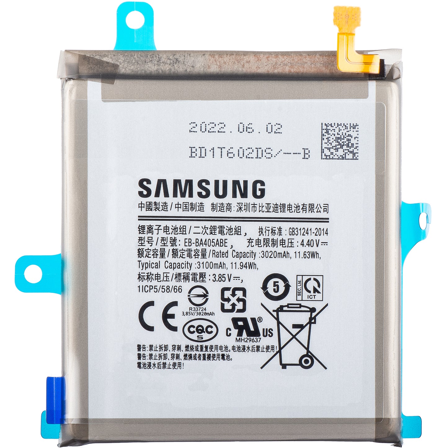 Μπαταρία Samsung Galaxy Galaxy A40 A405, EB-BA405ABE, Service Pack GH82-19582A