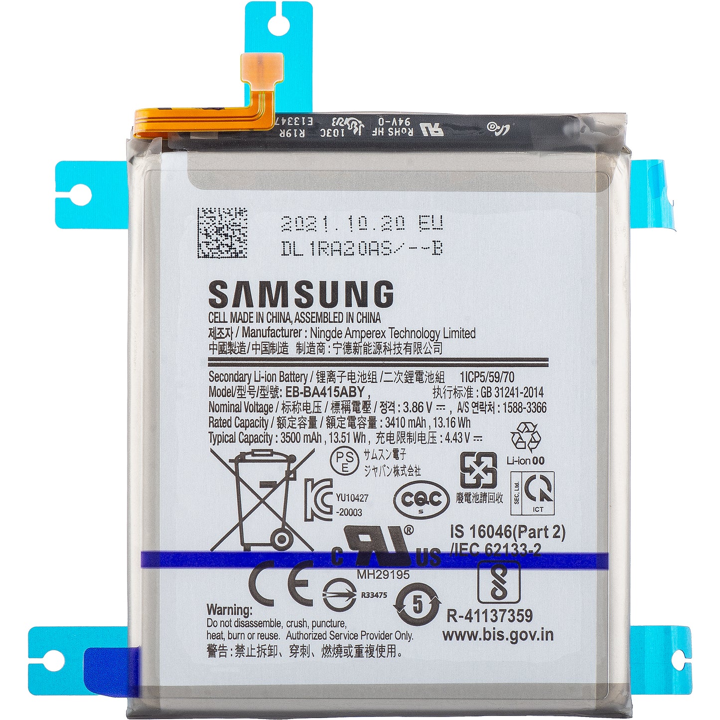 Μπαταρία Samsung Galaxy A41 A415, EB-BA415ABY, Service Pack GH82-22861A