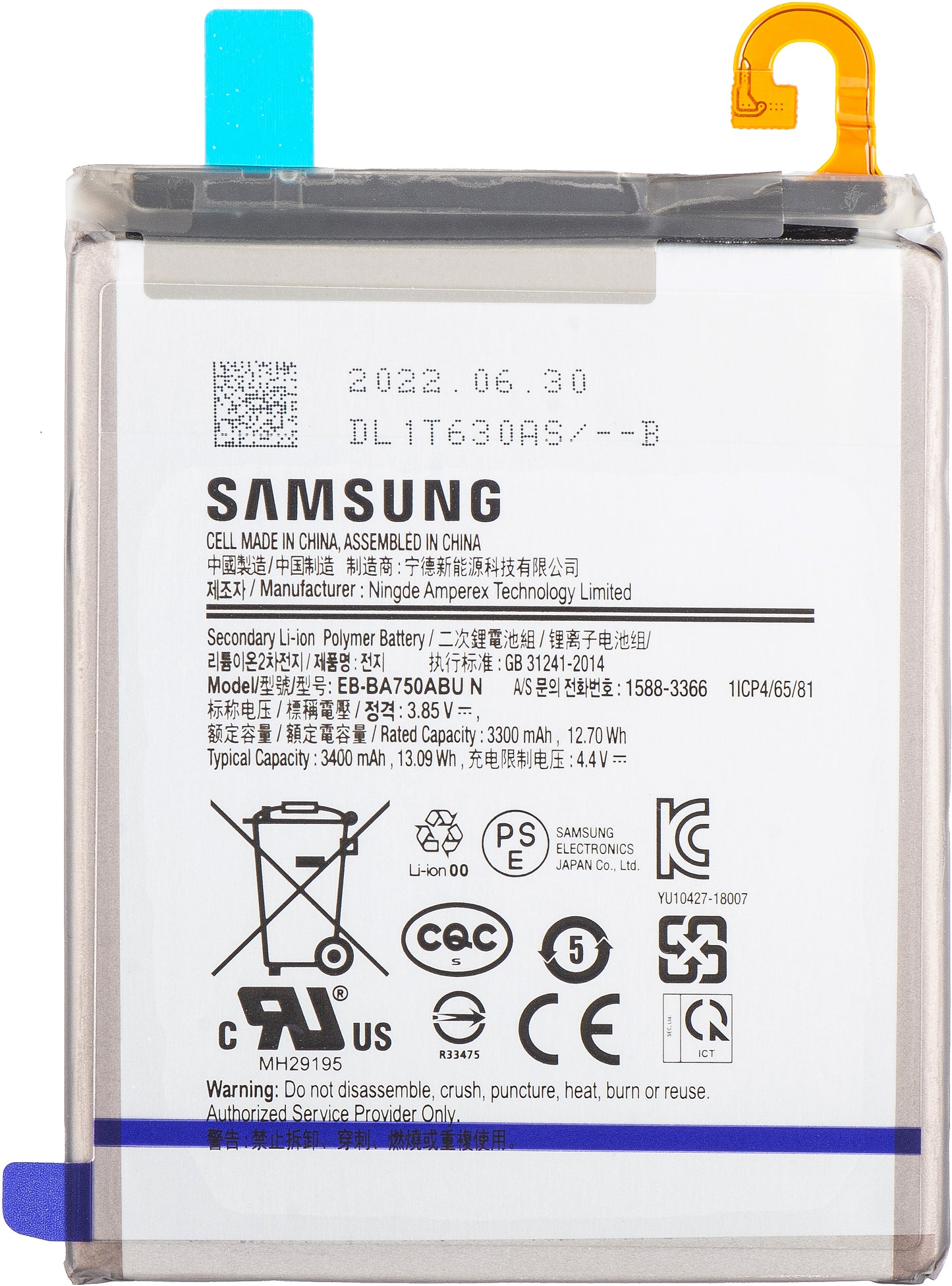 Μπαταρία Samsung Galaxy A10 A105 / M10 M105 / A7 (2018) A750, EB-BA750ABU, Service Pack GH82-18027A 